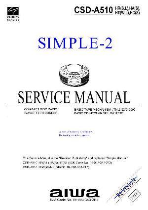 Сервисная инструкция Aiwa CSD-A510 ― Manual-Shop.ru