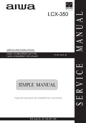 Service manual Aiwa LCX-350 ― Manual-Shop.ru