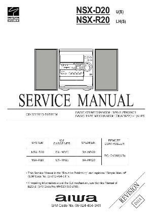 Service manual Aiwa NSX-D20, NSX-R20 ― Manual-Shop.ru