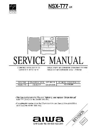 Service manual Aiwa NSX-T77 ― Manual-Shop.ru