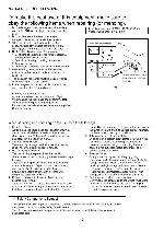 Service manual Aiwa TV-FT2588