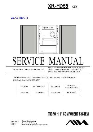 Service manual Aiwa XR-FD55 ― Manual-Shop.ru