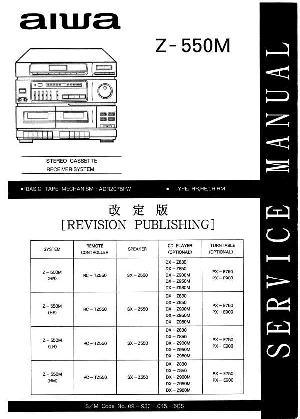 Service manual Aiwa Z-550M ― Manual-Shop.ru