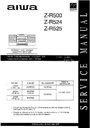 Сервисная инструкция Aiwa Z-R500, Z-R524, Z-R525 ― Manual-Shop.ru