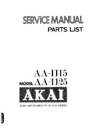 Сервисная инструкция Akai AA-1115, AA-1125 ― Manual-Shop.ru