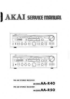 Сервисная инструкция Akai AA-R40, AA-R50 ― Manual-Shop.ru