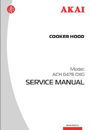 Service manual Akai ACH0476DXG ― Manual-Shop.ru