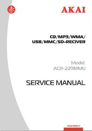 Сервисная инструкция Akai ACR-220MMU ― Manual-Shop.ru
