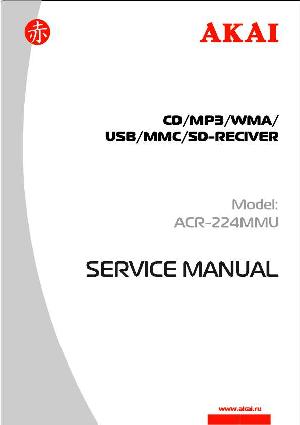 Сервисная инструкция Akai ACR-224MMU ― Manual-Shop.ru
