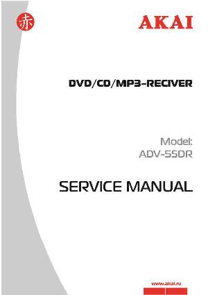 Сервисная инструкция Akai ADV-55DR ― Manual-Shop.ru