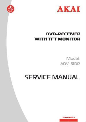 Сервисная инструкция Akai ADV-61DR ― Manual-Shop.ru