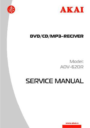 Сервисная инструкция Akai ADV-62DR ― Manual-Shop.ru