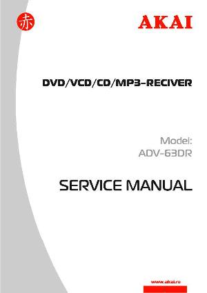 Сервисная инструкция Akai ADV-63DR ― Manual-Shop.ru