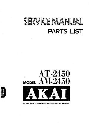 Сервисная инструкция Akai AM-2450, AT-2450 ― Manual-Shop.ru