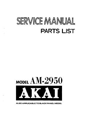 Сервисная инструкция Akai AM-2950 ― Manual-Shop.ru