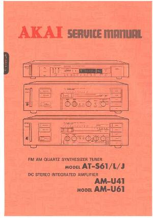 Сервисная инструкция Akai AM-U41, AM-U61, AT-S61 ― Manual-Shop.ru