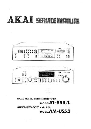 Сервисная инструкция Akai AM-U55, AT-S55 ― Manual-Shop.ru