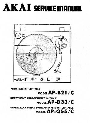 Service manual Akai AP-B21, AP-D33, AP-Q55 ― Manual-Shop.ru