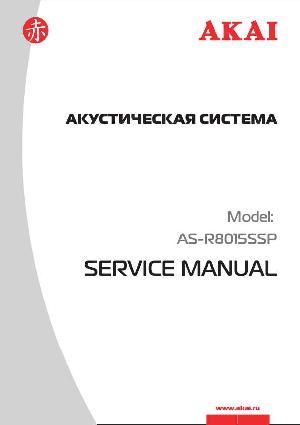 Сервисная инструкция Akai AS-R8015SSP ― Manual-Shop.ru