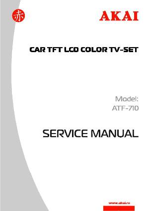 Service manual Akai ATF-710 ― Manual-Shop.ru