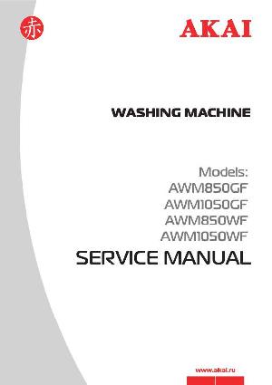 Сервисная инструкция Akai AWM-850GF, AWM-850WF, AWM-1050GF, AVM-1050WF ― Manual-Shop.ru