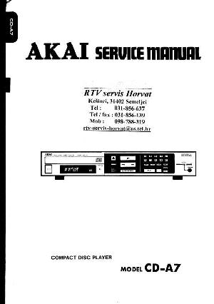 Сервисная инструкция Akai CD-A7 ― Manual-Shop.ru