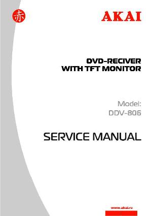 Сервисная инструкция Akai DDV-806 ― Manual-Shop.ru