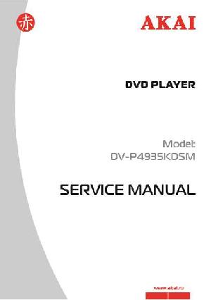 Сервисная инструкция Akai DV-P4935KDSM ― Manual-Shop.ru