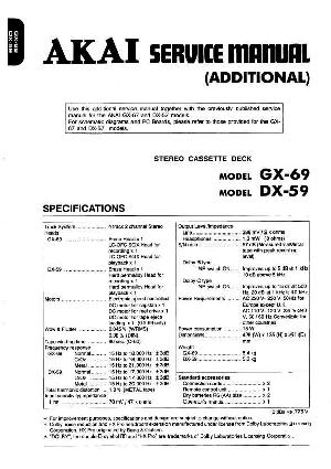 Сервисная инструкция Akai DX-59, GX-69 ― Manual-Shop.ru