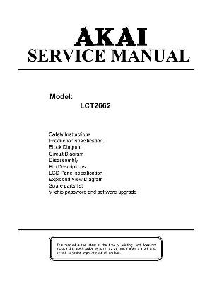 Service manual Akai LCT-2662 (PIP) ― Manual-Shop.ru