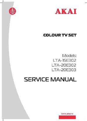 Сервисная инструкция Akai LTA-15E302, LTA-20E302, LTA-20E303 ― Manual-Shop.ru