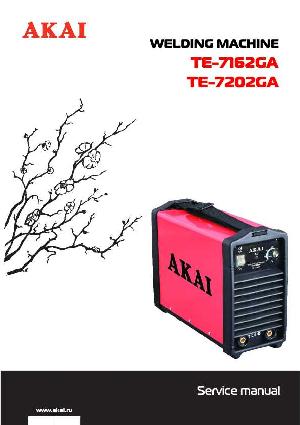 Сервисная инструкция Akai TE-7162GA, TE-7202GA ― Manual-Shop.ru