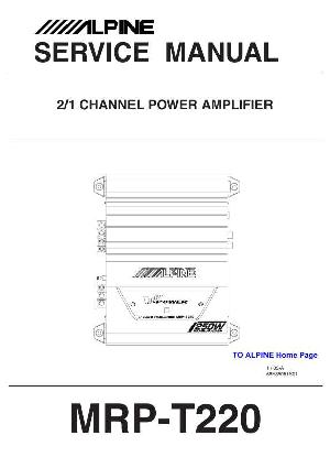 Сервисная инструкция Alpine MRP-T220 ― Manual-Shop.ru
