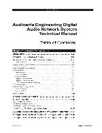 Сервисная инструкция Audioarts DIGITAL AUDIO NETWORK