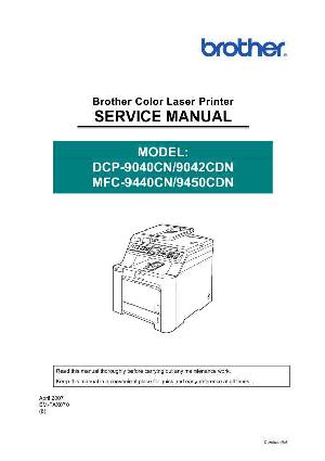 Сервисная инструкция Brother MFC-9440CN, MFC-9450CDN ― Manual-Shop.ru