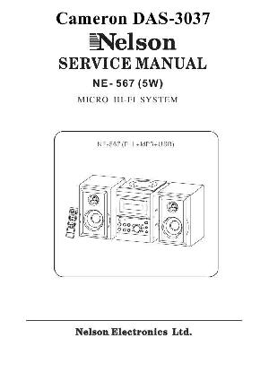 Сервисная инструкция Cameron DAS-3037 ― Manual-Shop.ru