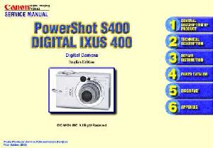Сервисная инструкция Canon IXUS-400, Powershot S400 ― Manual-Shop.ru