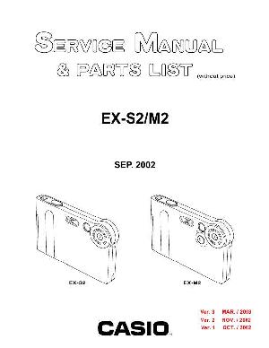 Сервисная инструкция Casio EX-S2, EX-M2 ― Manual-Shop.ru