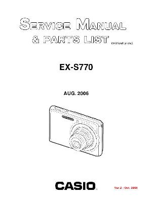 Сервисная инструкция Casio EX-S770 ― Manual-Shop.ru