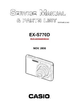 Сервисная инструкция Casio EX-S770D ― Manual-Shop.ru