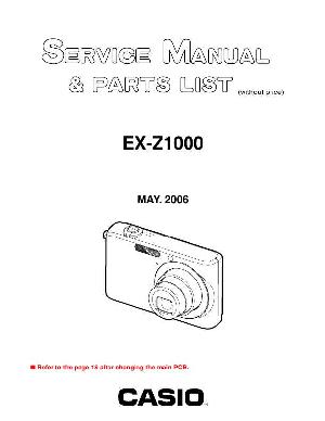 Сервисная инструкция Casio EX-Z1000 ― Manual-Shop.ru