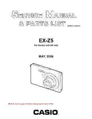 Сервисная инструкция Casio EX-Z5 ― Manual-Shop.ru