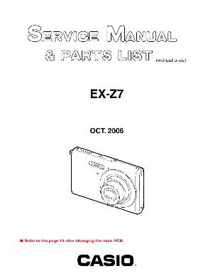 Сервисная инструкция Casio EX-Z7 ― Manual-Shop.ru