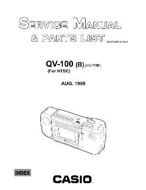 Сервисная инструкция Casio QV-100B ― Manual-Shop.ru