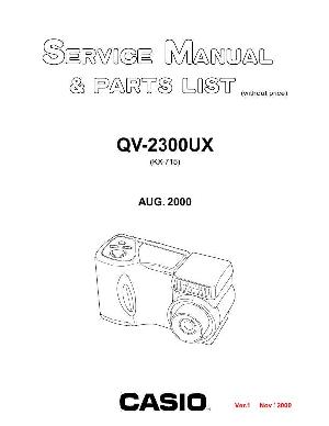 Сервисная инструкция Casio QV-2300UX ― Manual-Shop.ru