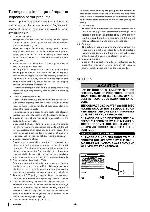 Service manual Clarion DB625MP