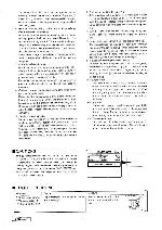 Сервисная инструкция Clarion DRX-960Rz