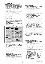 Service manual Clarion DXZ765MP, DXZ766MP