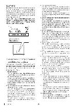 Сервисная инструкция Clarion DXZ-928R