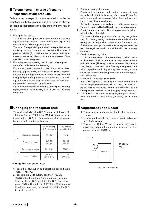 Service manual Clarion XA311